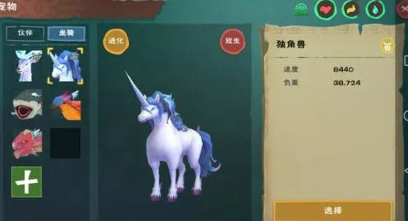 创造与魔法诡异椰居蟹分布位置
