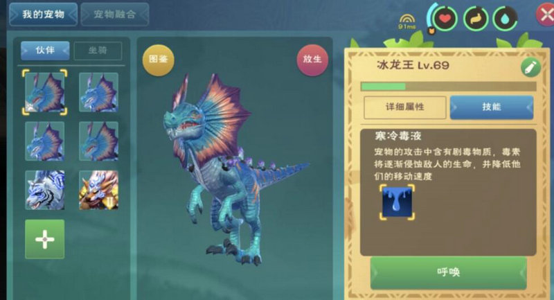 创造与魔法诡异椰居蟹分布位置