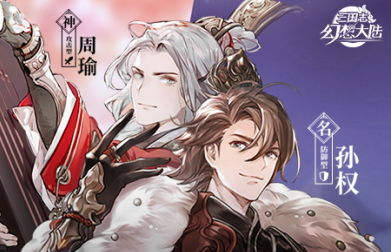 搞怪三国志天命 奇兵关羽怎么样玩法技巧详解