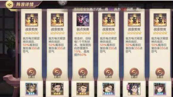 萌战三国志    兵种用途说明