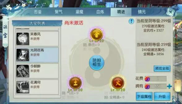 梦幻新诛仙  成就怎么刷奖励都有哪些