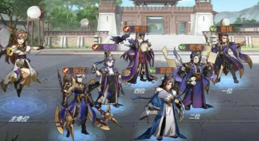 三国志13怎么结婚,三国志13：浪漫婚姻攻略，解锁你的三国情缘！