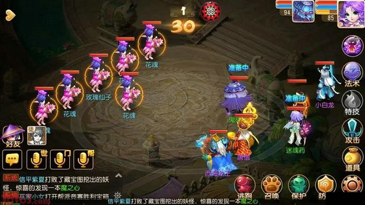 梦幻西游手游钓鱼轻松钓鱼，乐趣无限！掌握技巧，收获海量资源！