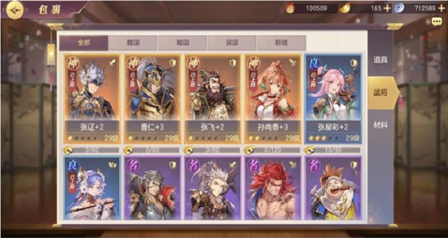 刘备传严国栋版攻略,三国志刘备传严国栋版攻略详细
