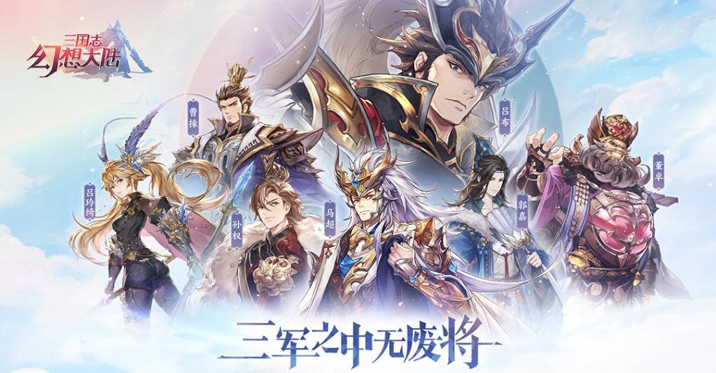 三国志13 劝告成功技巧演示
