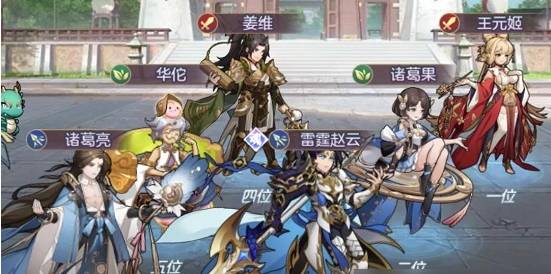 贴脸就是A  极品三国志  相互制衡