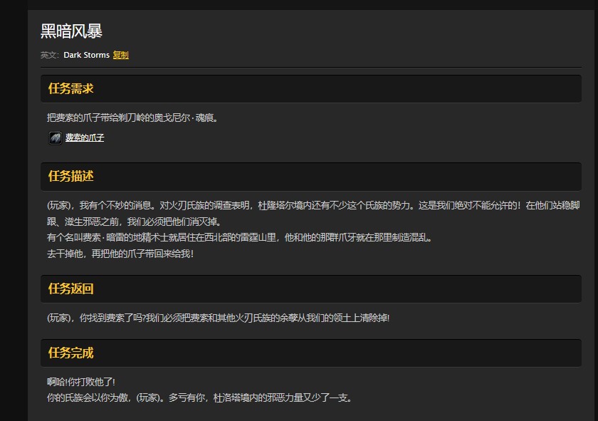 魔兽世界攻略,魔兽世界:终极攻略,让你成为游戏霸者! 魔兽世界攻略,魔兽世界:终极攻略,让你成为游戏霸者!