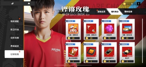 全力以赴吧 终末阵线伊诺贝塔 角色菲莉丝介绍 全力以赴吧 终末阵线伊诺贝塔 角色菲莉丝介绍