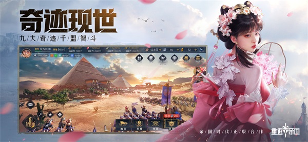 真实攻防 不拘一格 重返帝国 启动开拓测试 真实攻防 不拘一格 重返帝国 启动开拓测试