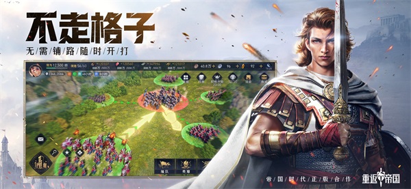 真实攻防 不拘一格 重返帝国 启动开拓测试 真实攻防 不拘一格 重返帝国 启动开拓测试