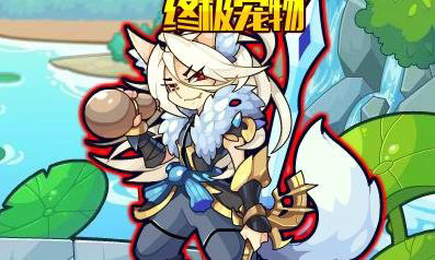 洛克王国呱呱挖宝大冒险：神秘宝藏等你来探索！