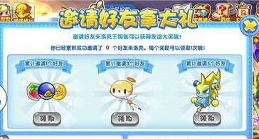 洛克王国呱呱挖宝大冒险：神秘宝藏等你来探索！