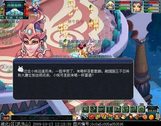 游戏攻略礼包站,梦幻西游那个平台礼包多