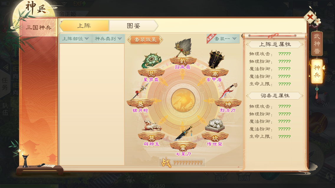 腾讯版绿色征途,标题建议：《腾讯版绿色征途：打造无污染、绿色健康的游戏环境》