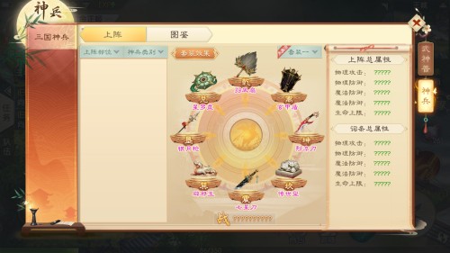 腾讯版绿色征途,标题建议：《腾讯版绿色征途：打造无污染、绿色健康的游戏环境》