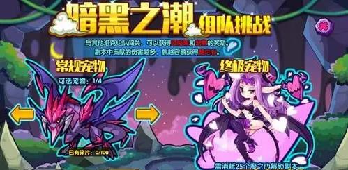 洛克王国毛毛,洛克王国毛毛技能表