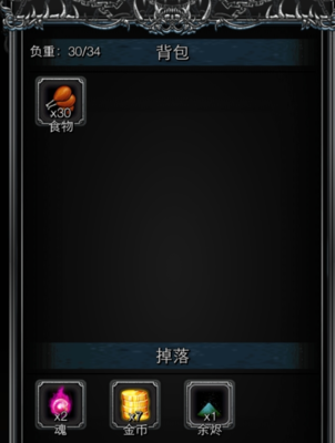 大路探索游戏攻略,地下城堡2潜入巴若的营地投毒能取消吗？