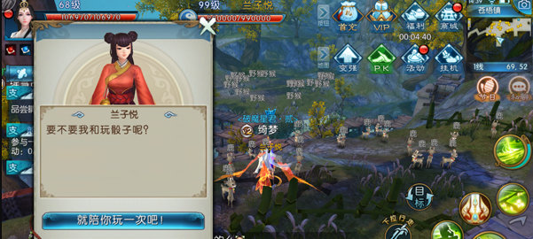 zup游戏攻略,关于诛仙下载却不能用的问题