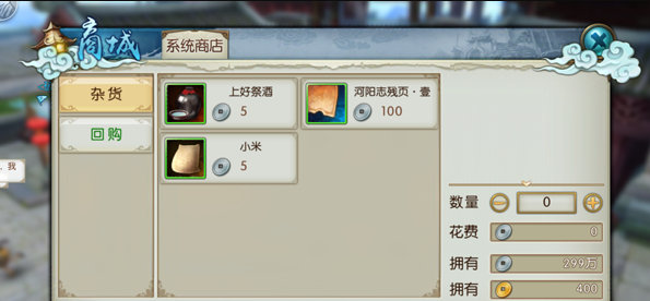 zup游戏攻略,关于诛仙下载却不能用的问题