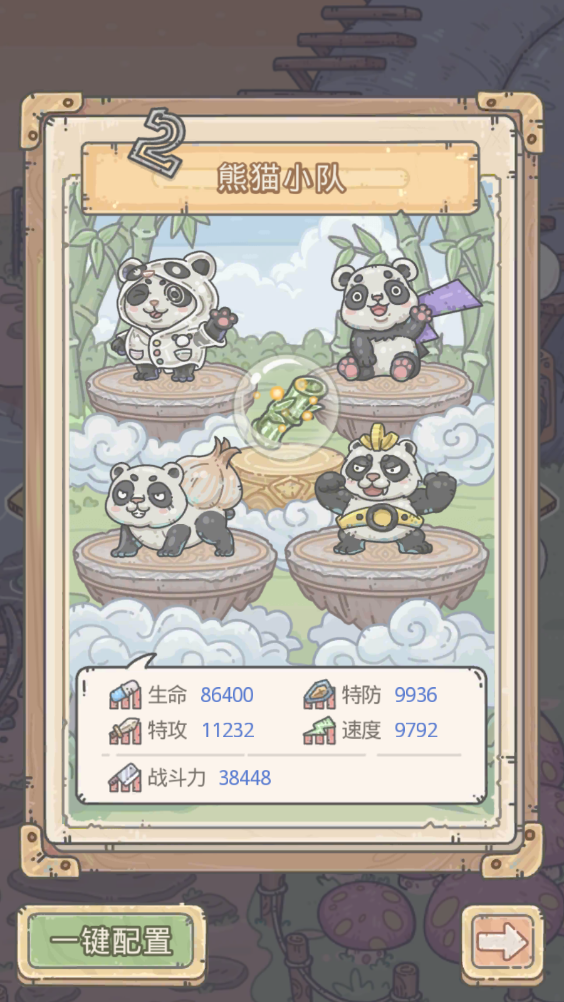 蜗牛合成游戏攻略,最强蜗牛神龙许愿攻略是什么?