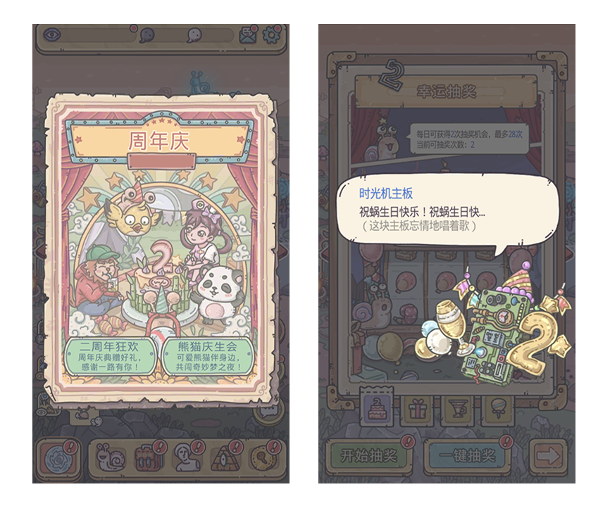 蜗牛合成游戏攻略,最强蜗牛神龙许愿攻略是什么?