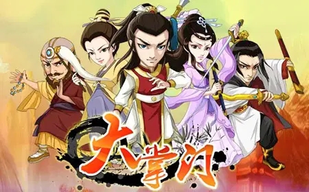 大掌门剑神组合来袭 剑魔带你闯世界