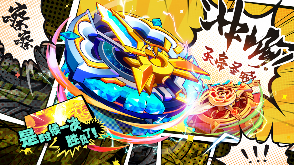 螺旋勇士 游戏攻略,螺旋勇士:掌握技巧,称霸游戏世界! 螺旋勇士 游戏攻略,螺旋勇士:掌握技巧,称霸游戏世界!