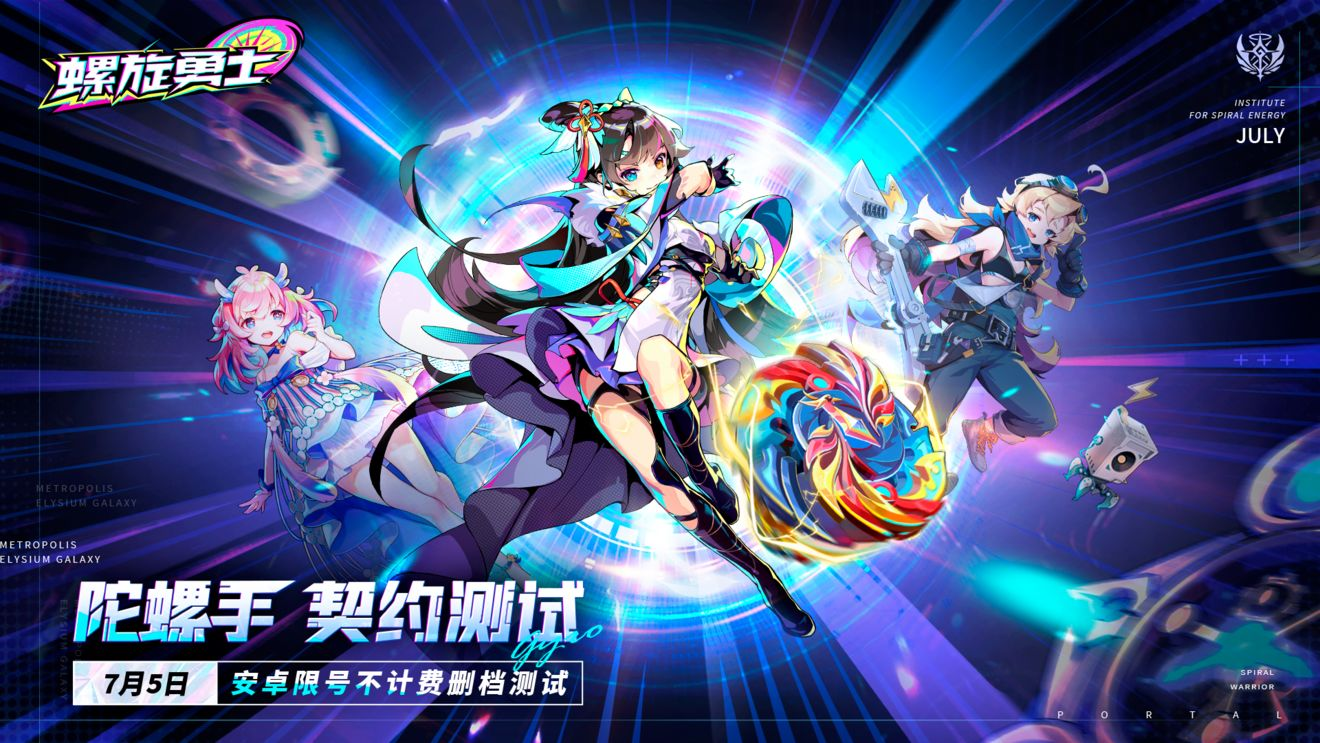 螺旋勇士 游戏攻略,螺旋勇士：掌握技巧，称霸游戏世界！