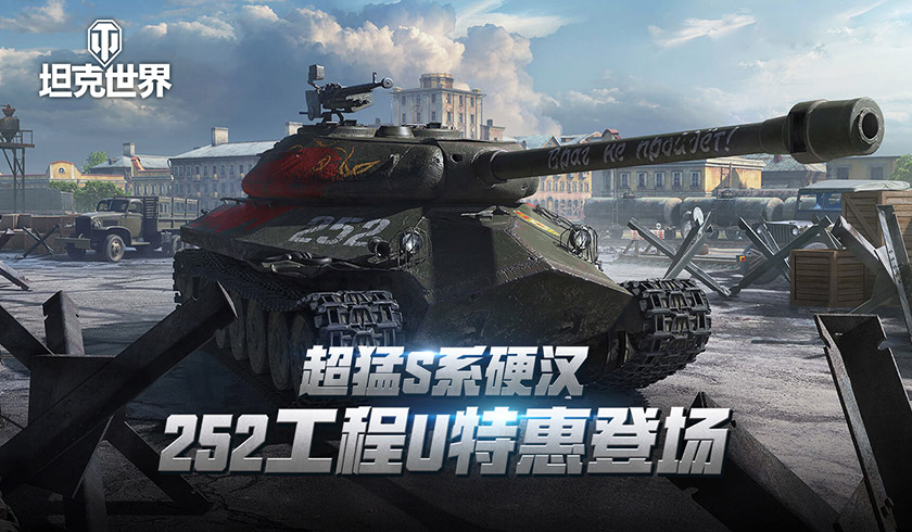 全新UI  插件新功能上线   坦克世界  PC端营地助手携礼升级