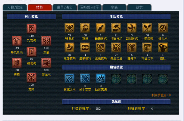 降妖符咒游戏攻略,梦幻西游三维版降妖伏魔活动应该如何玩降妖伏魔攻略 降妖符咒游戏攻略,梦幻西游三维版降妖伏魔活动应该如何玩降妖伏魔攻略