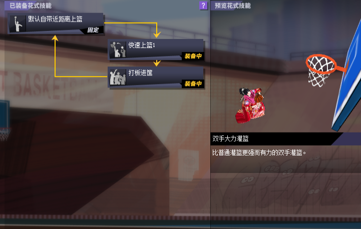 facedoctor游戏攻略,街头篮球前锋的防守小技巧,主要说说face up防守怎么用,具体点,谢谢哦 facedoctor游戏攻略,街头篮球前锋的防守小技巧,主要说说face up防守怎么用,具体点,谢谢哦