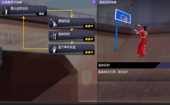 facedoctor游戏攻略,街头篮球前锋的防守小技巧,主要说说face up防守怎么用，具体点，谢谢哦