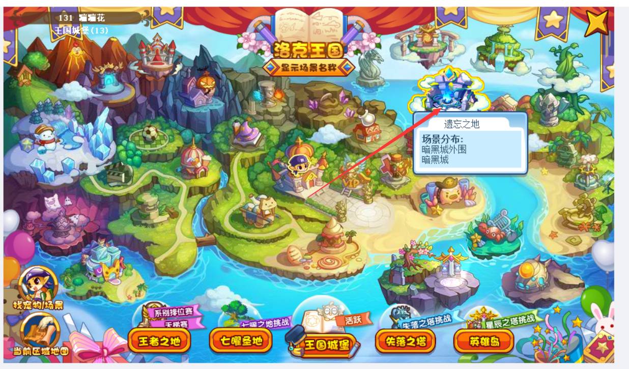 洛克王国雪原狼王,洛克王国雪原狼王怎么超进化