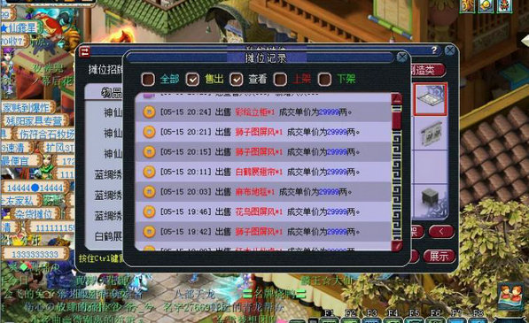 梦幻西游龙舟,梦幻西游龙舟活动怎么做？