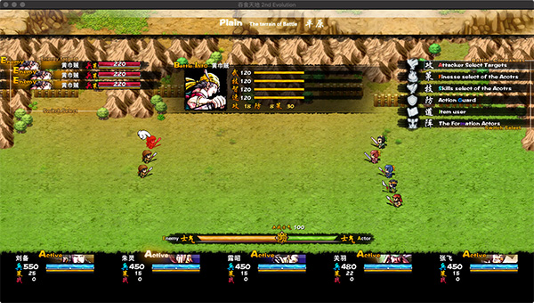 吞食天地归来 iOS版本正式上市 吞食天地归来 iOS版本正式上市