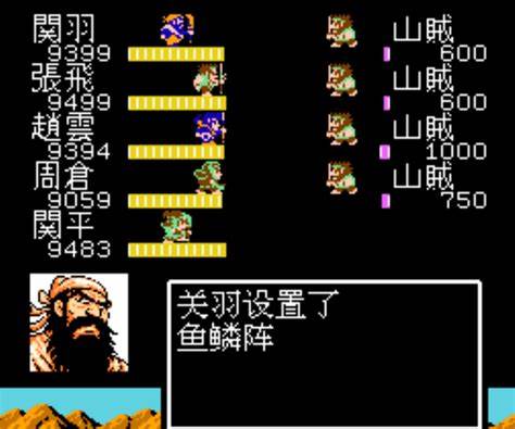 吞食天地归来 iOS版本正式上市