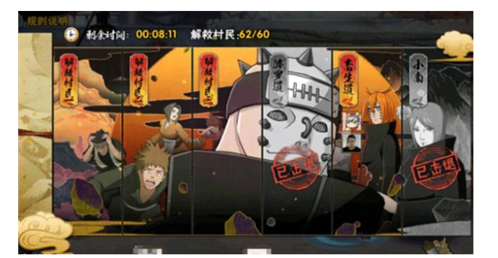 在线火影忍者,火影忍者：从零开始的忍者之路