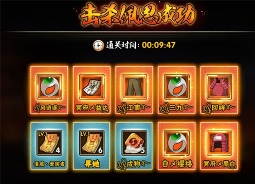 在线火影忍者,火影忍者：从零开始的忍者之路