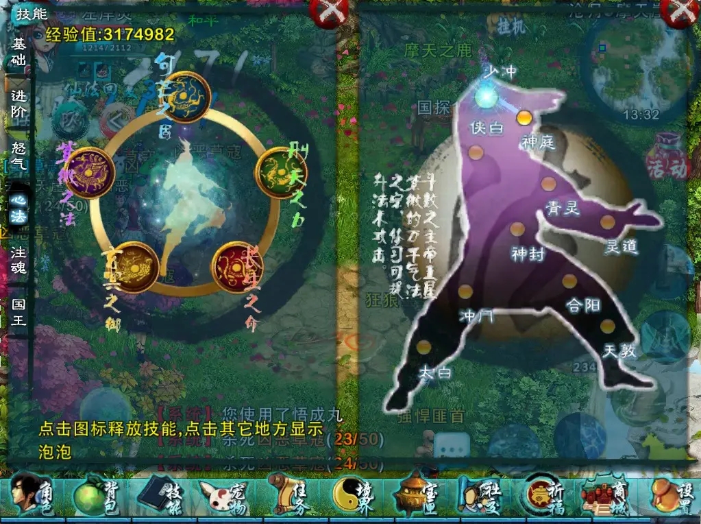 土地游戏攻略,忘仙田地令攻略,教你如何开垦土地 土地游戏攻略,忘仙田地令攻略,教你如何开垦土地