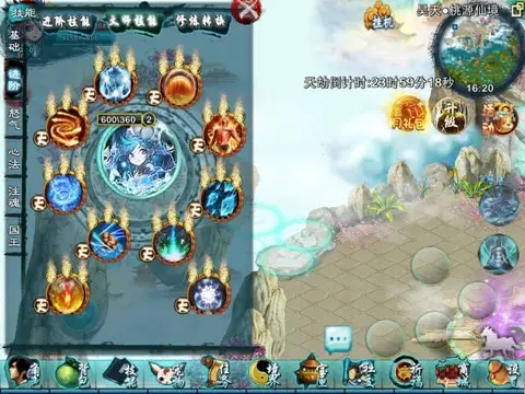 土地游戏攻略,忘仙田地令攻略，教你如何开垦土地