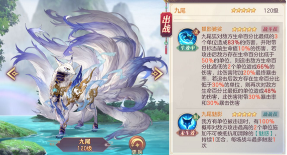 《小小三国志》安卓版上线 熊猫团二次战争再续否