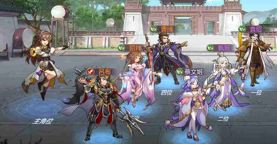 乱世枭雄我去玩 极品三国志皇城争霸