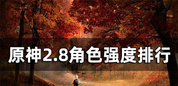 收集饭团游戏攻略,原神饭团食谱怎么得 原神饭团食谱在哪里