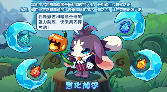 洛克王国鲁米,洛克王国鲁米种族值