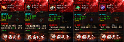 纪念碑谷2攻略 第十章,解谜之巅,成就王者之路 纪念碑谷2攻略 第十章,解谜之巅,成就王者之路