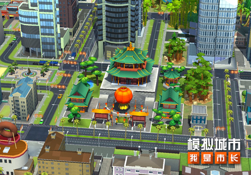模拟城市我是市长  建造东方风格的消防馆