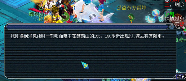 梦幻西游手游 四洲纪行 系列副本 敦煌·三生兔 在测试区开启 梦幻西游手游 四洲纪行 系列副本 敦煌·三生兔 在测试区开启