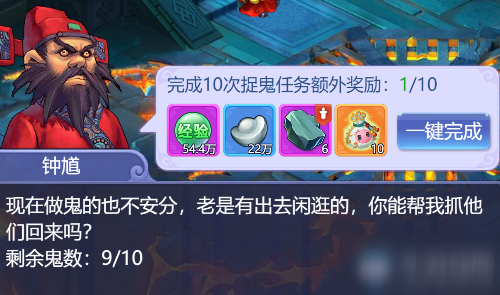 梦幻西游手游  四洲纪行  系列副本  敦煌·三生兔  在测试区开启