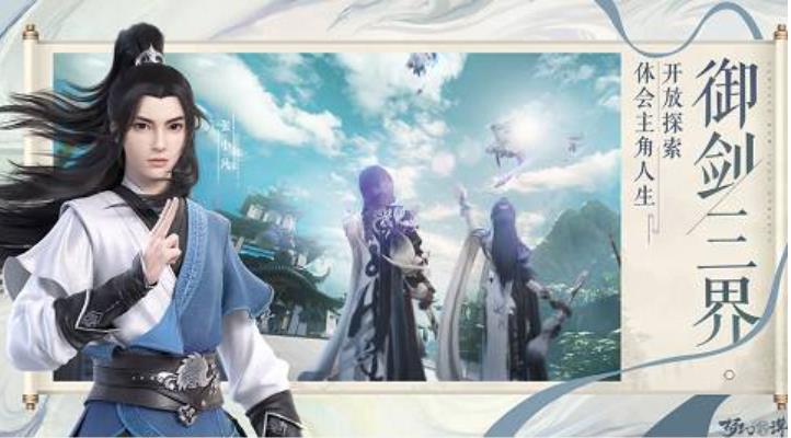 粉红抱抱游戏攻略,诛仙每天必做的任务有哪些？