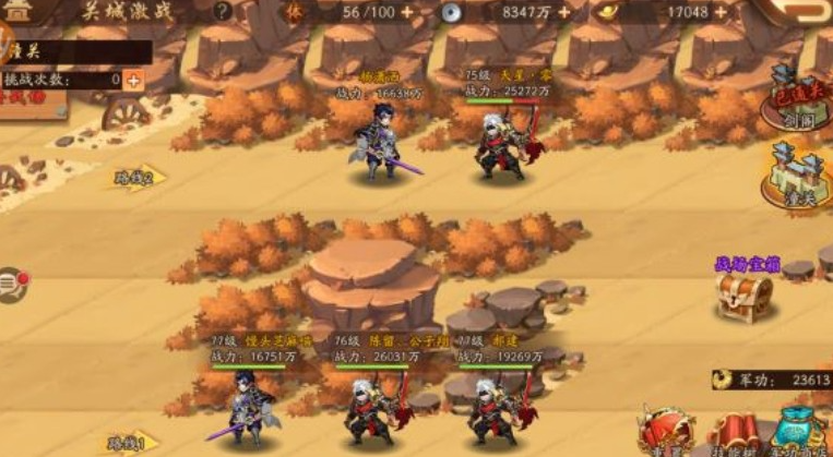 游戏少年文丑攻略,少年三国志2文丑带什么神兵